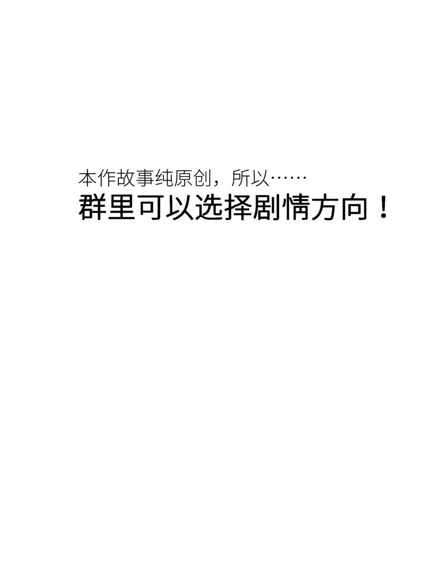 第五话 第一次 第68页