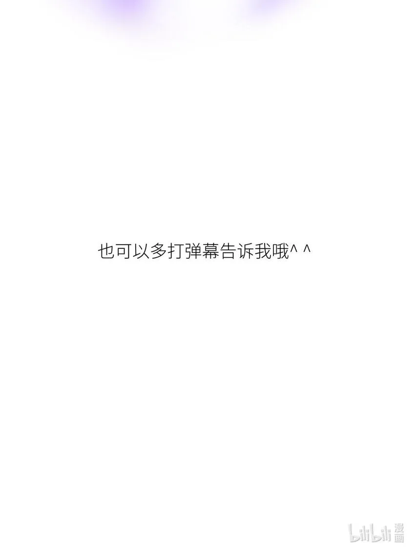 第五话 第一次 第70页