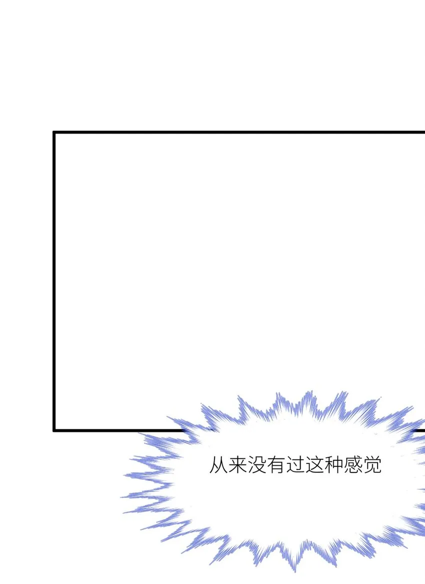 第六话 完全占有 第50页