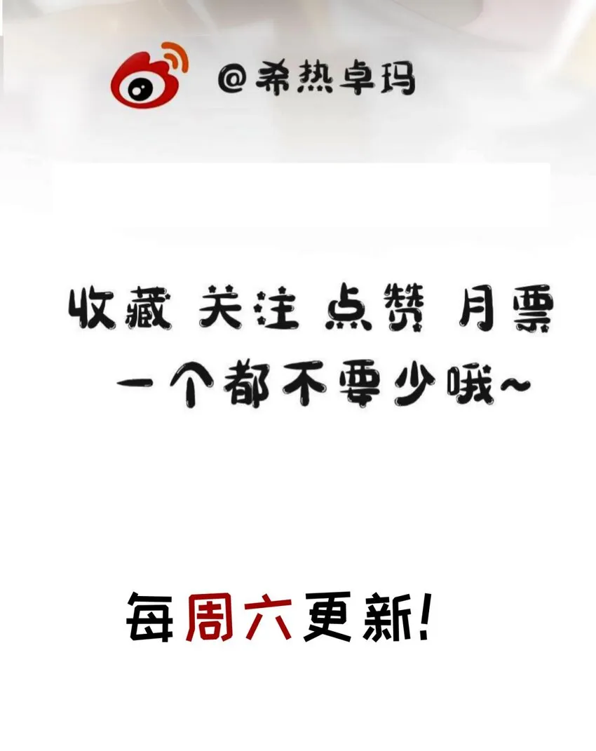 第六话 完全占有 第60页