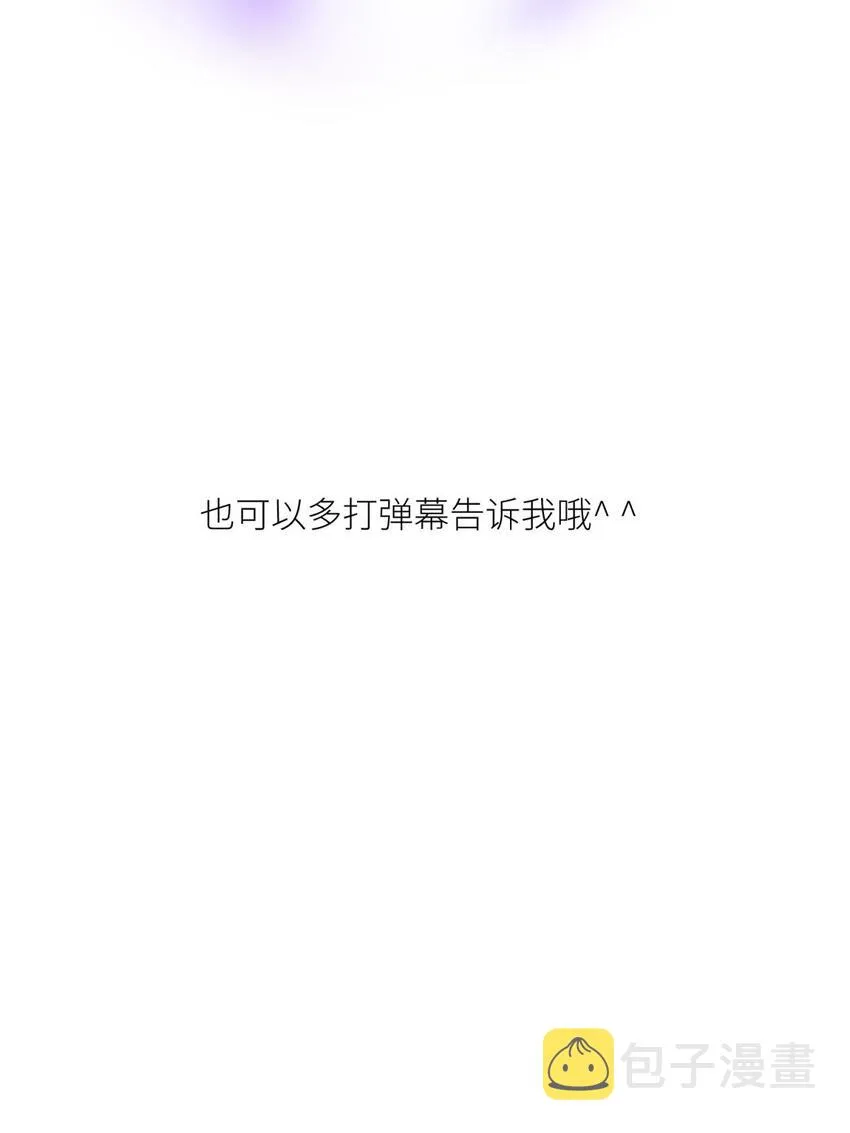 第八话 王的条件 第72页