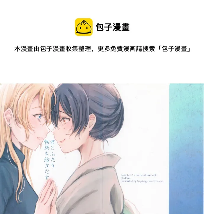 第1话 第1页
