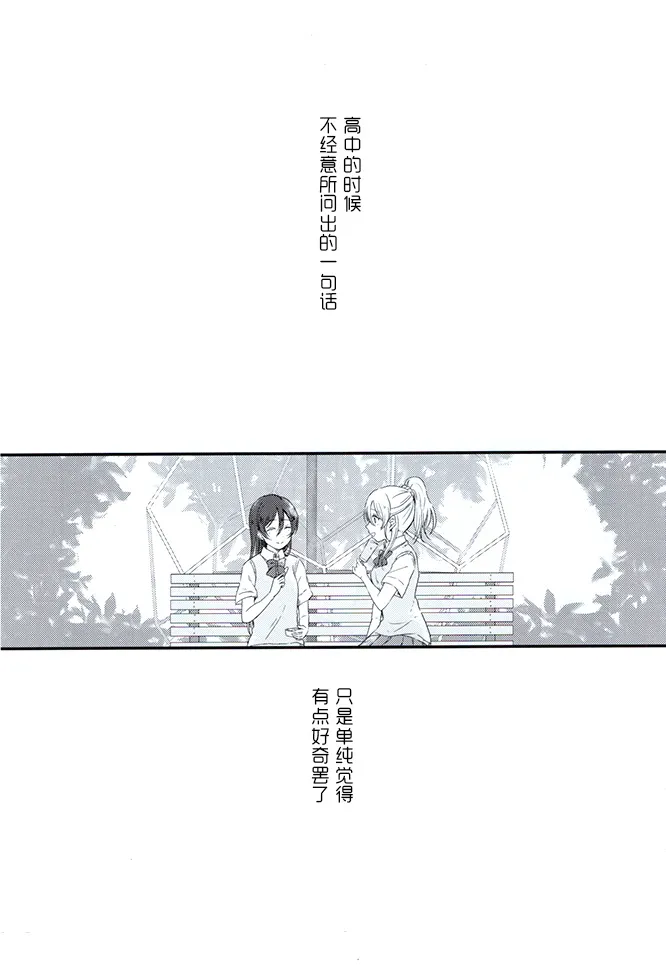 第1话 第5页