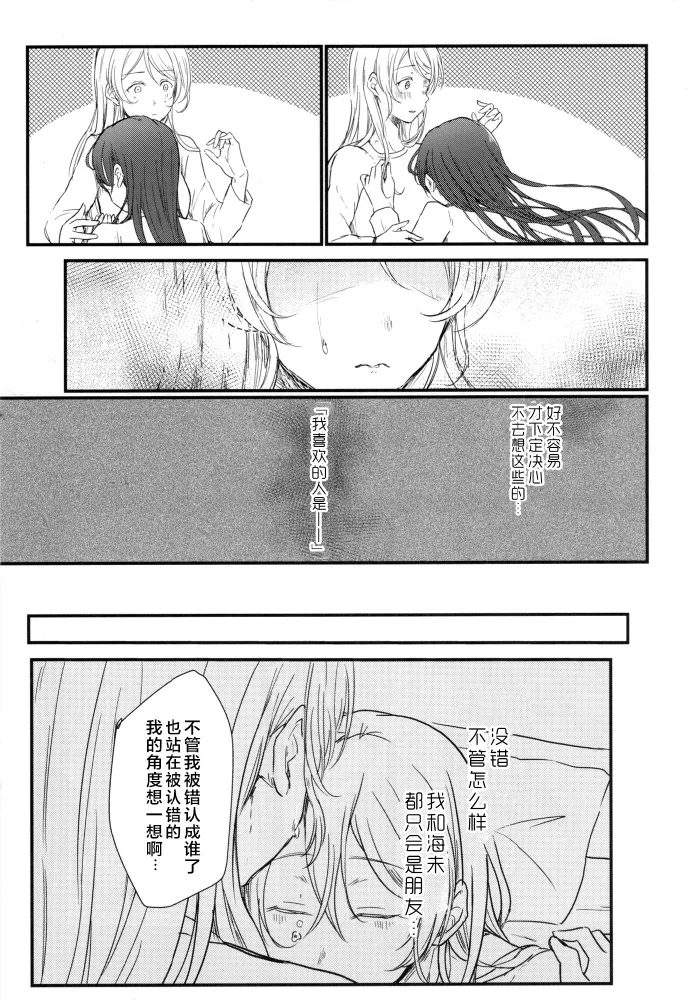 第1话 第19页