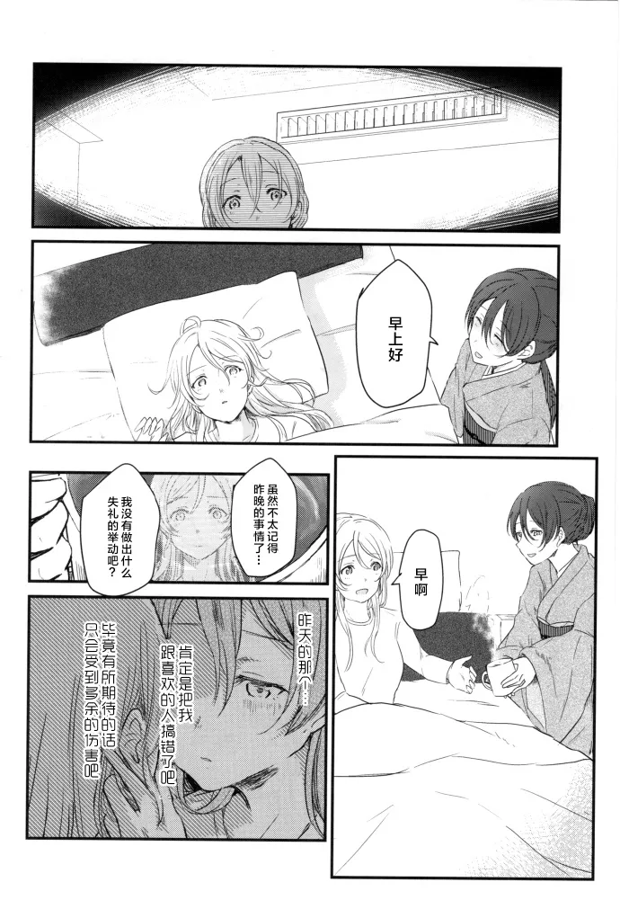 第1话 第22页