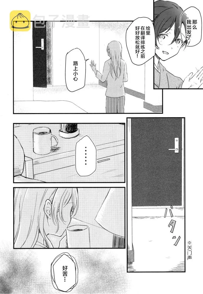 第1话 第24页
