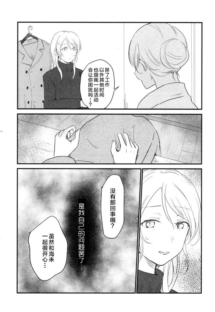 第1话 第30页