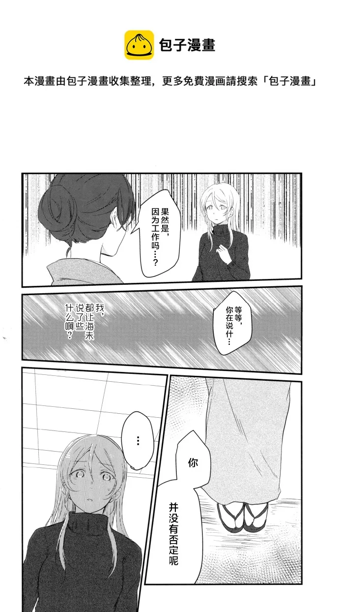 第1话 第32页