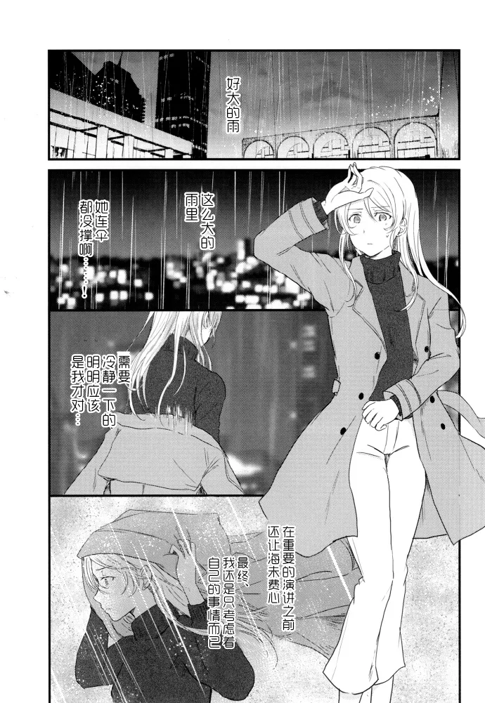 第1话 第34页
