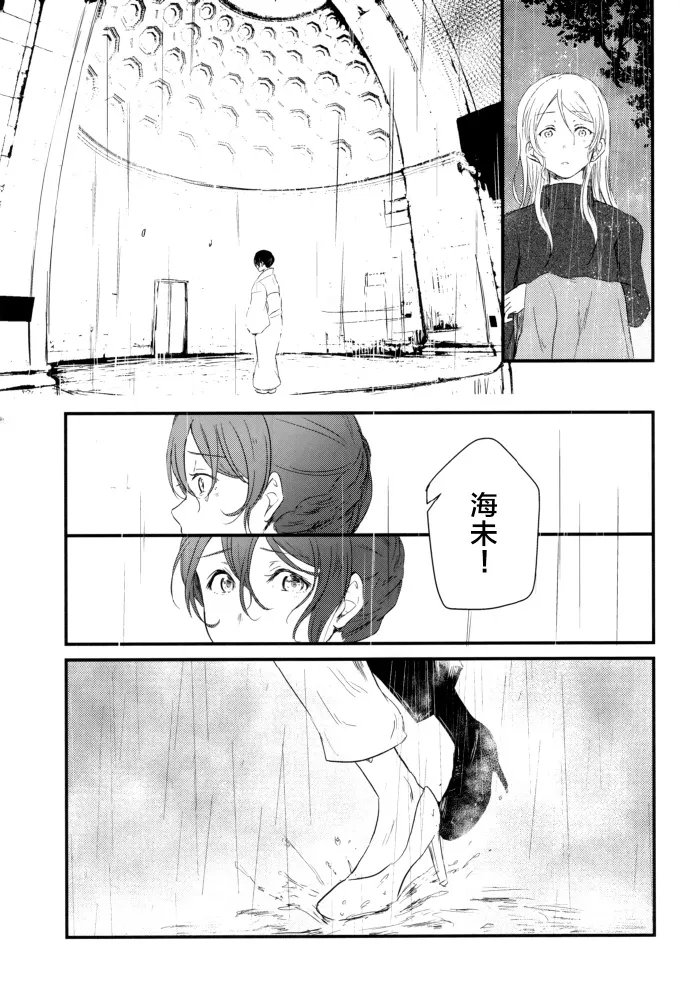 第1话 第36页