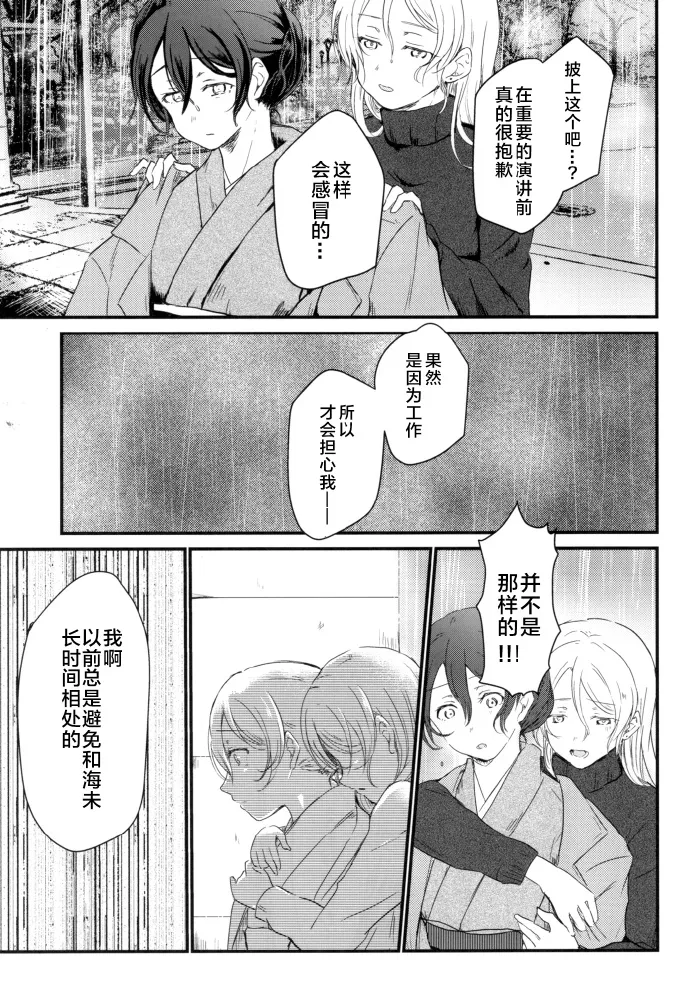 第1话 第38页