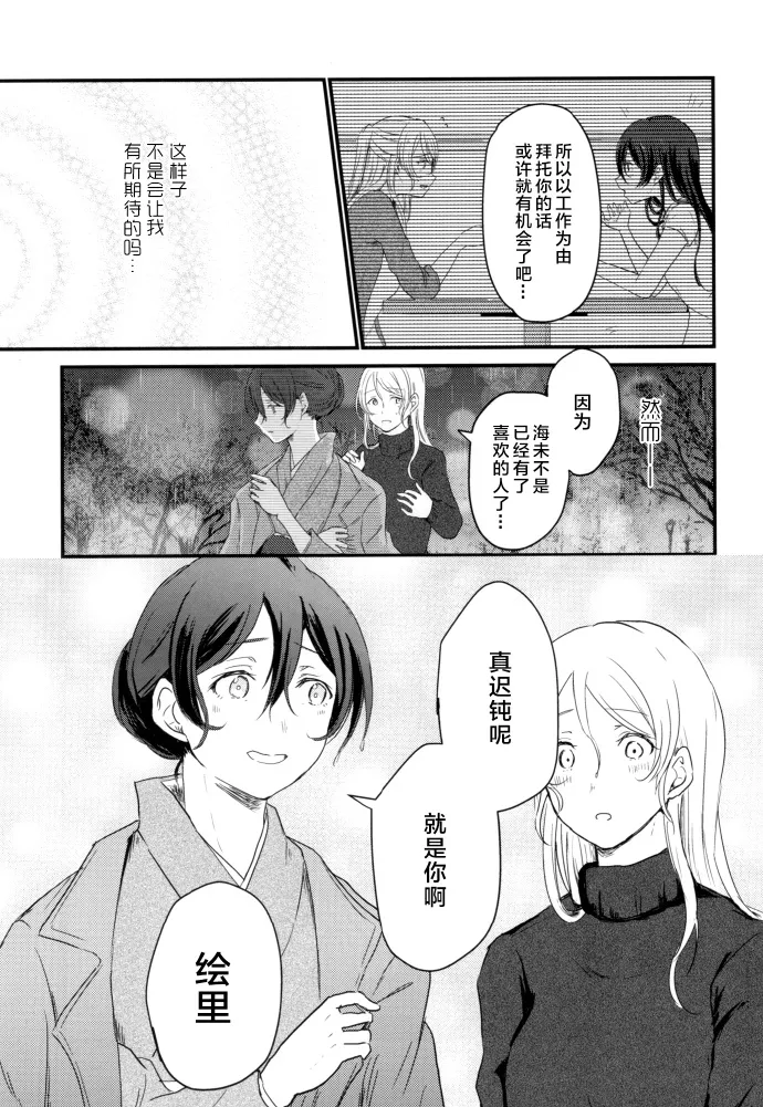 第1话 第40页