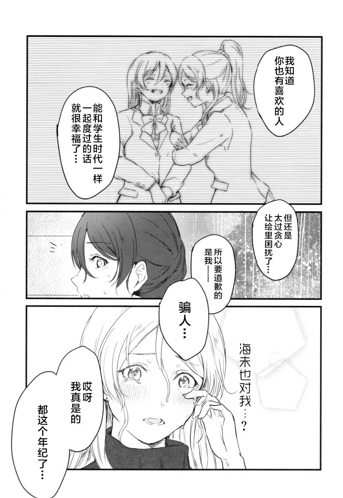 第1话 第41页