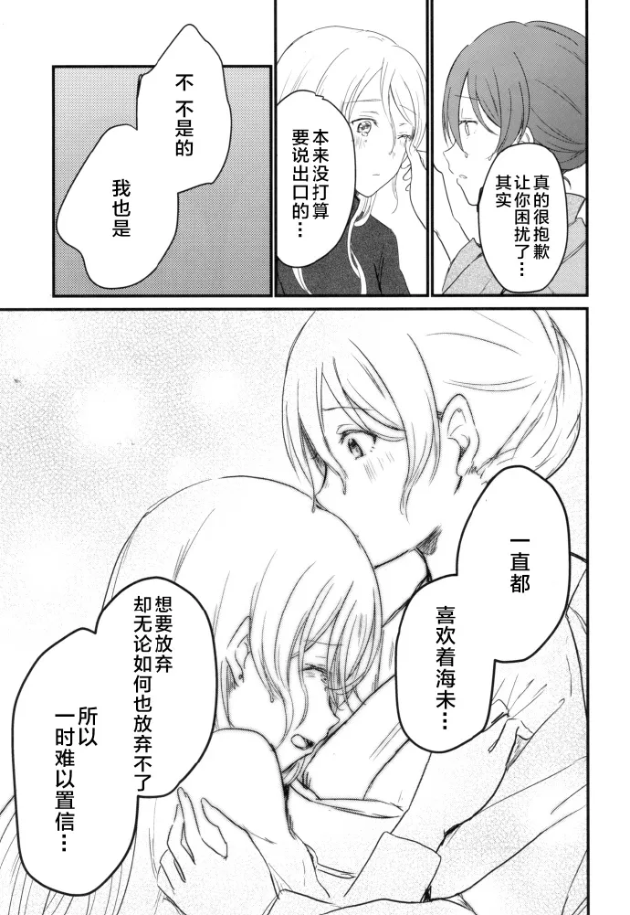 第1话 第42页