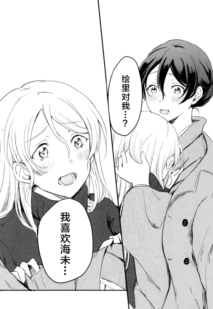 第1话 第43页