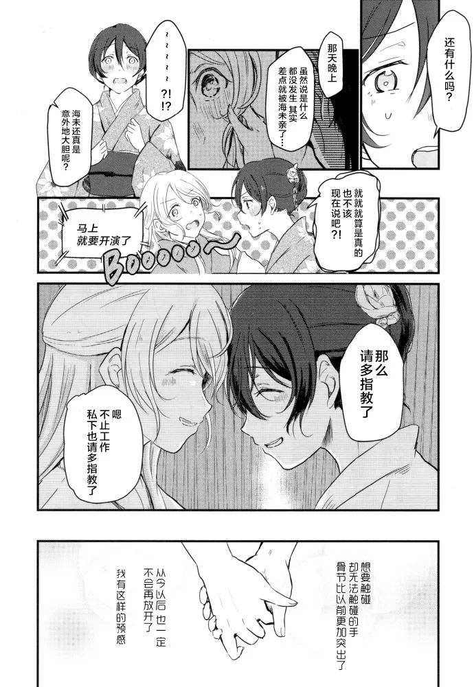 第1话 第46页