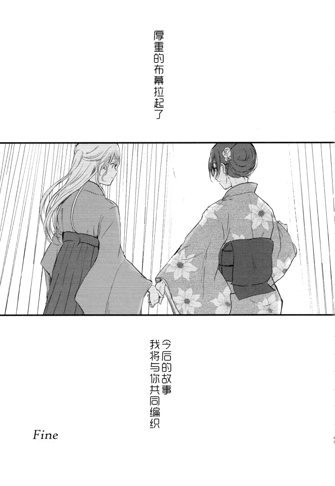 第1话 第47页