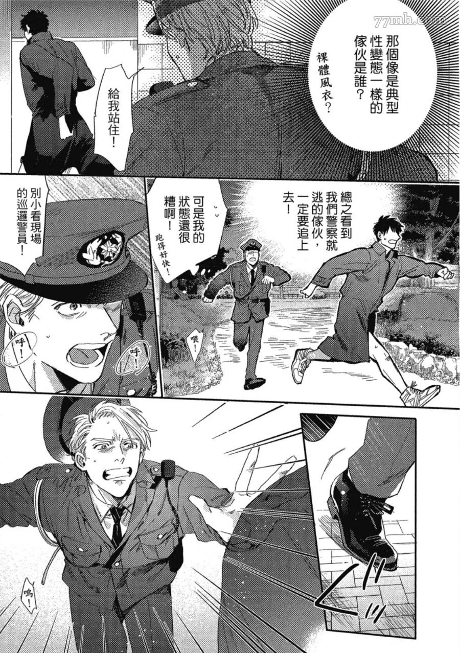 第1卷 第15页