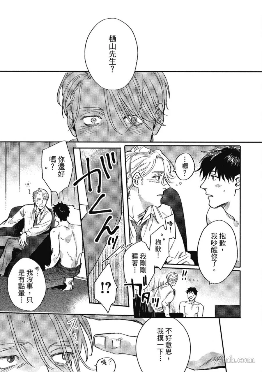 第1卷 第49页