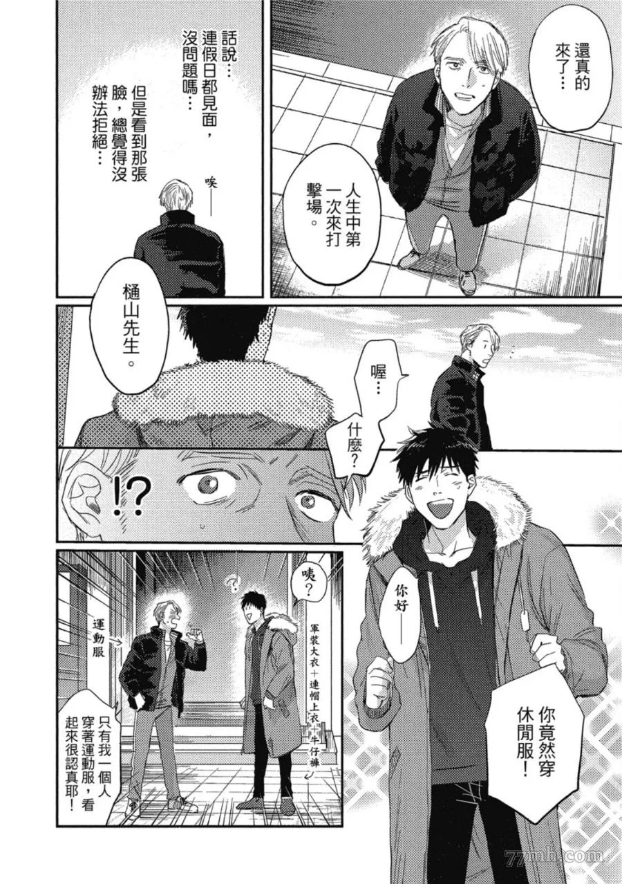 第1卷 第64页