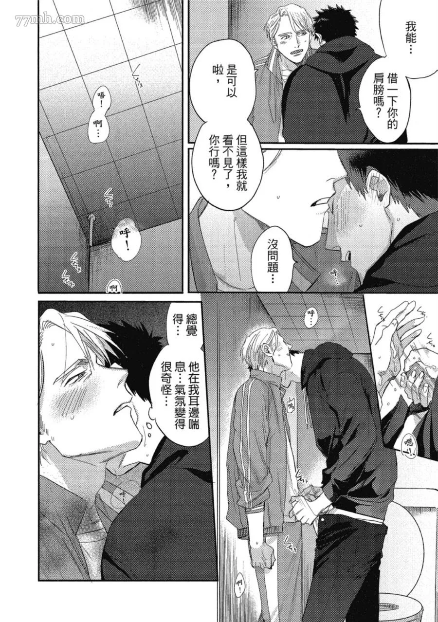第1卷 第80页