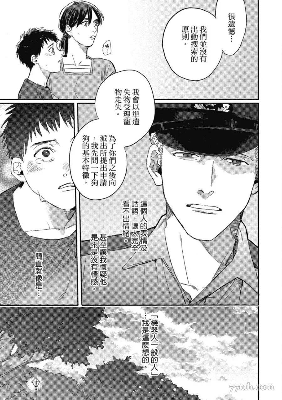 第1卷 第87页