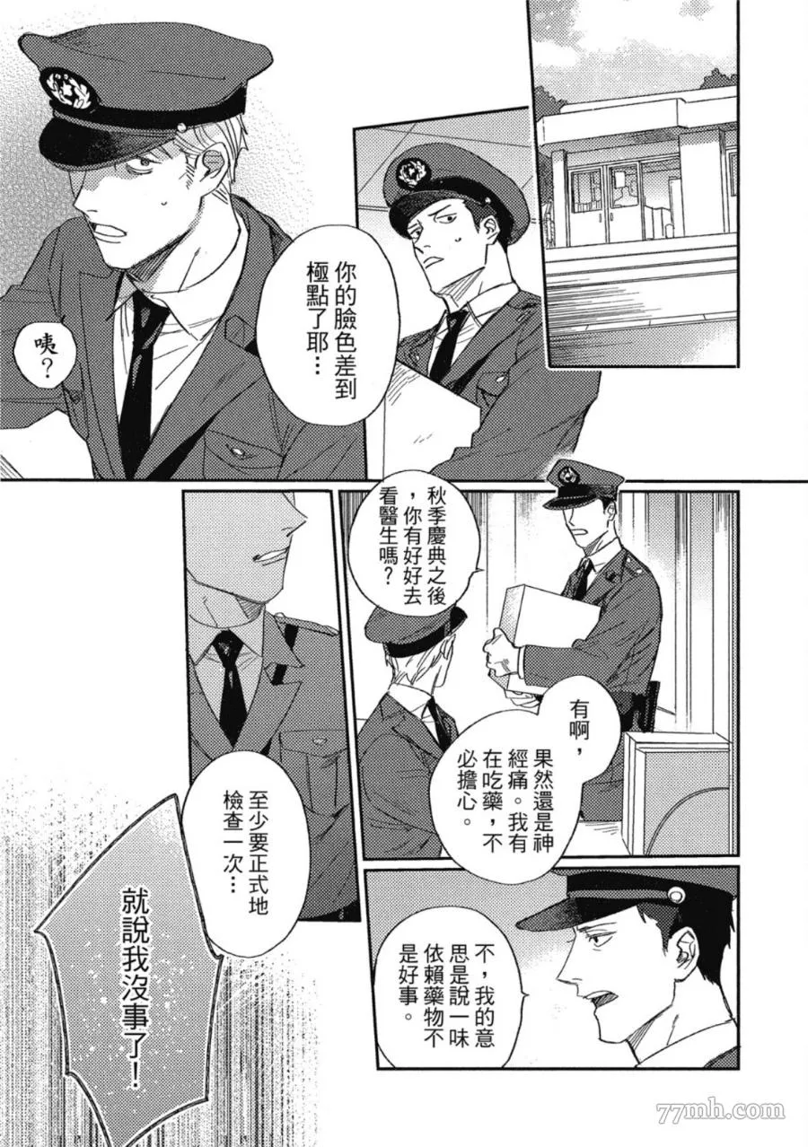 第1卷 第121页