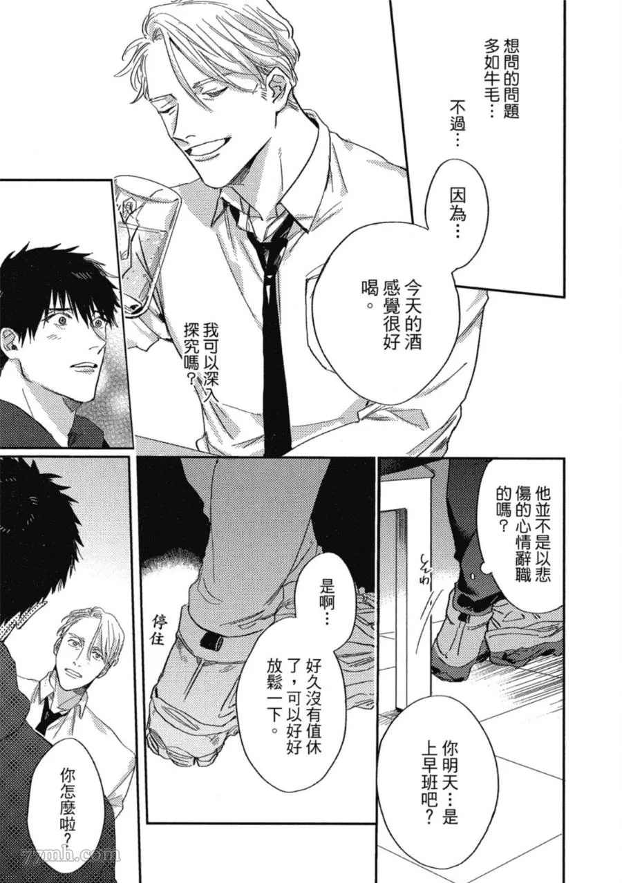 第1卷 第153页