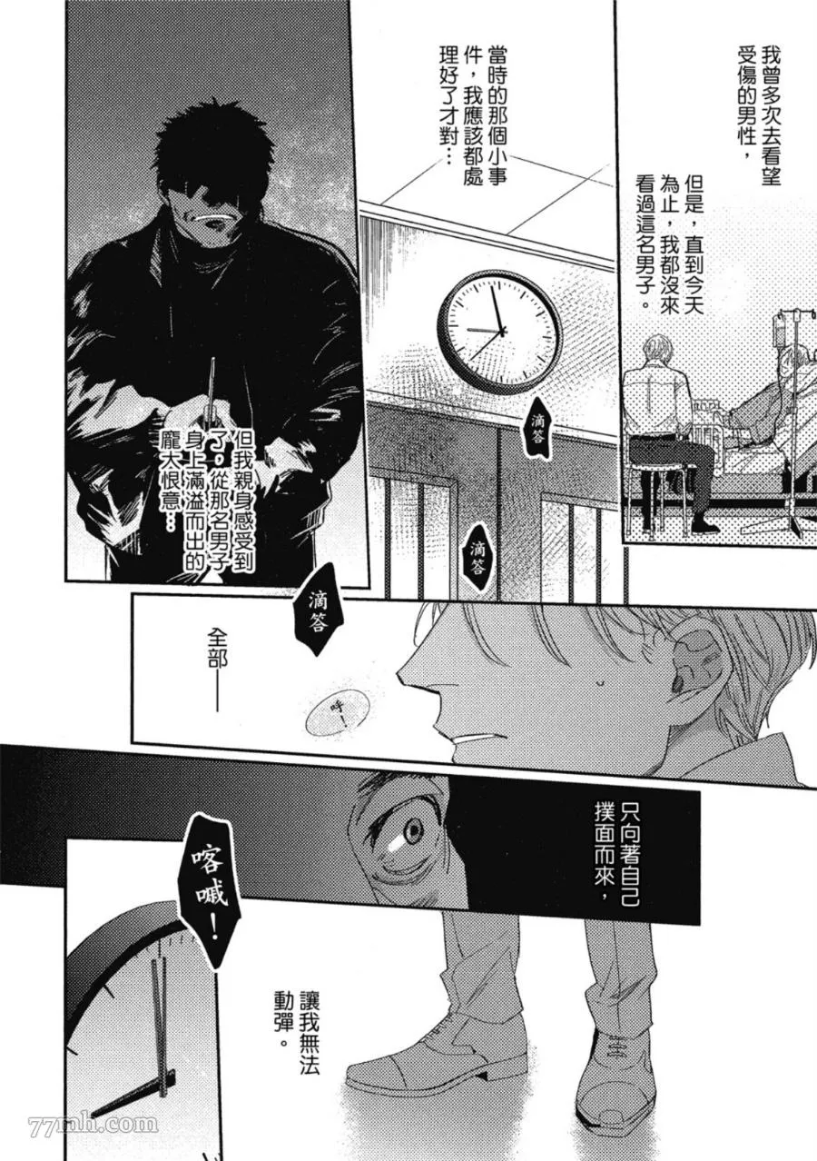 第1卷 第170页