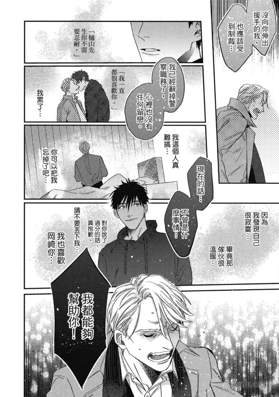 第1卷 第174页