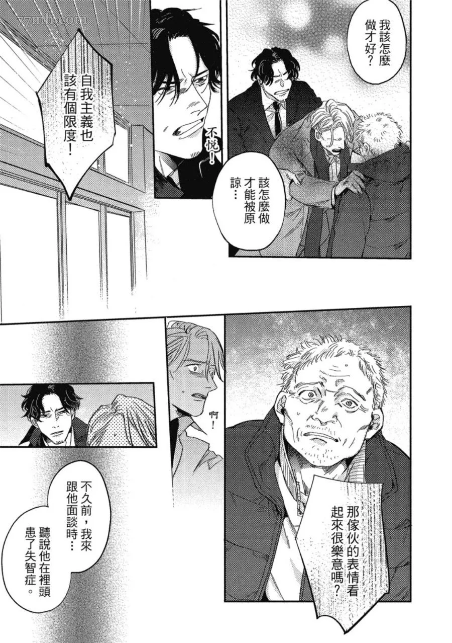 第1卷 第175页