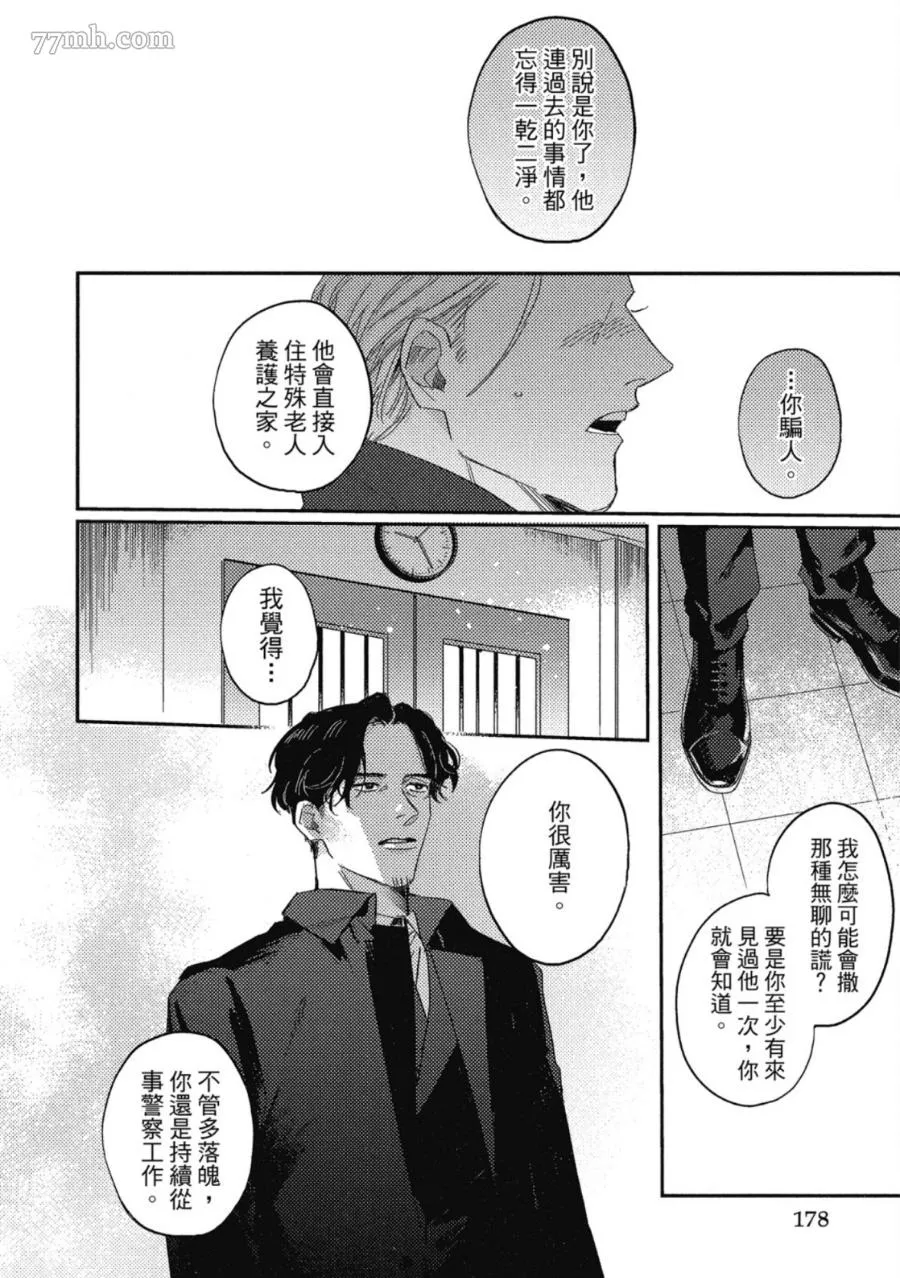 第1卷 第176页