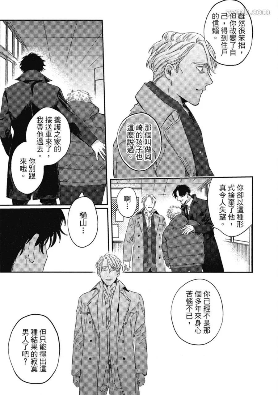 第1卷 第177页