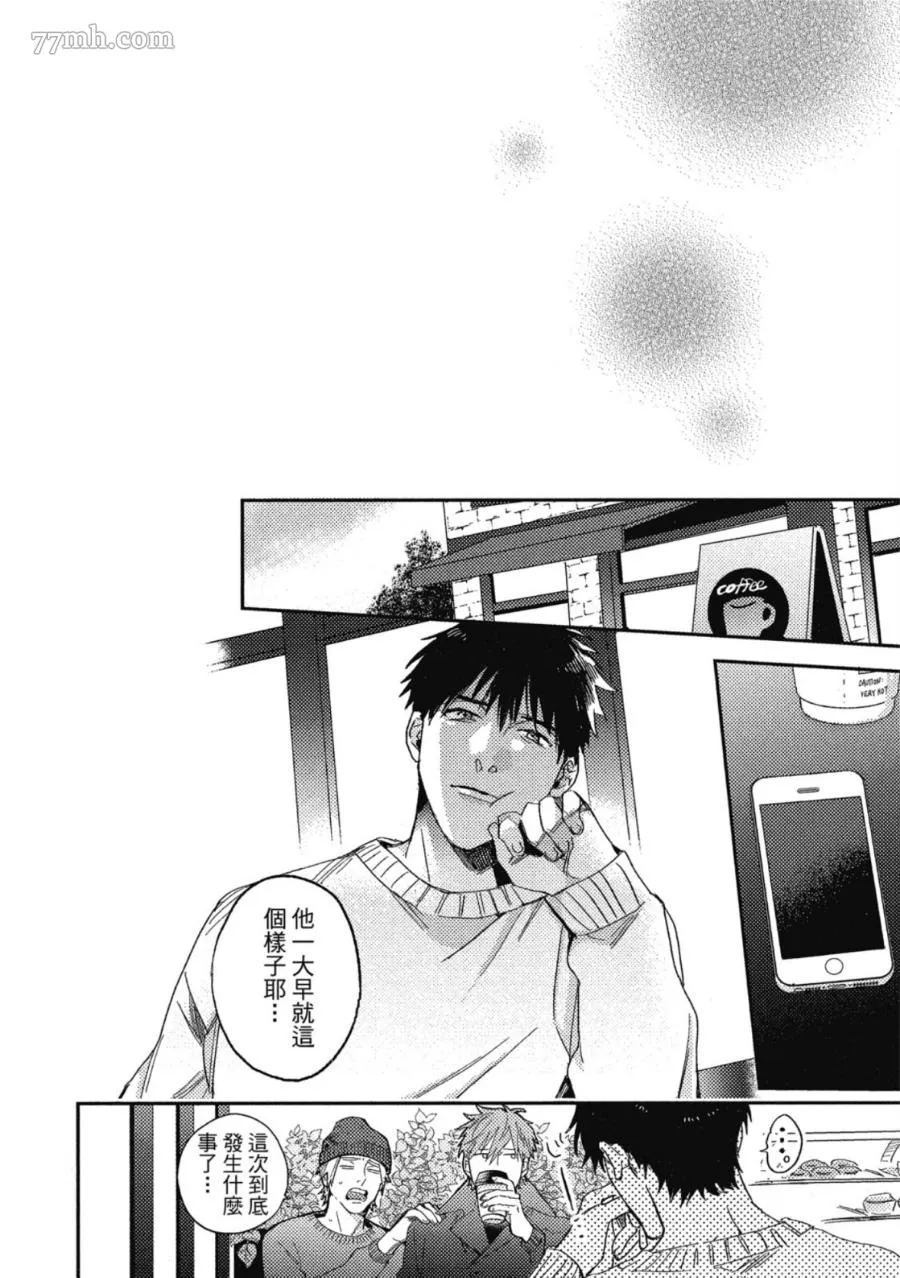 第1卷 第178页