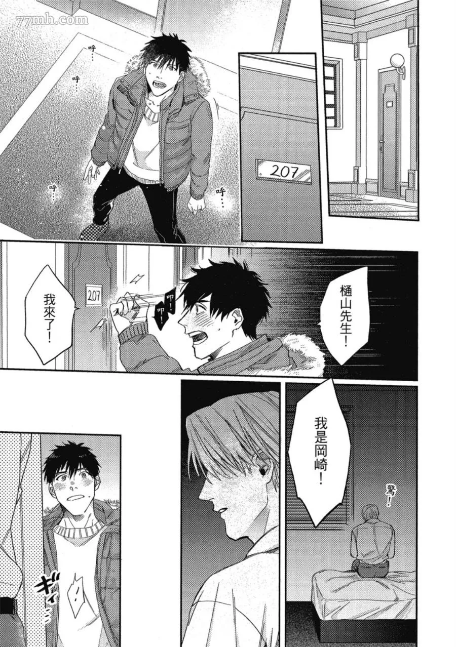 第1卷 第181页