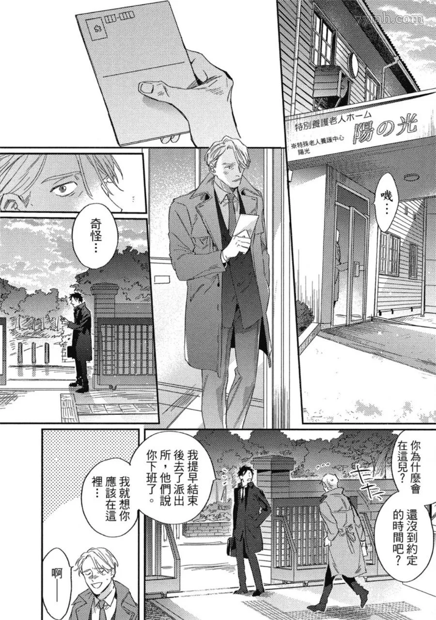 第1卷 第200页