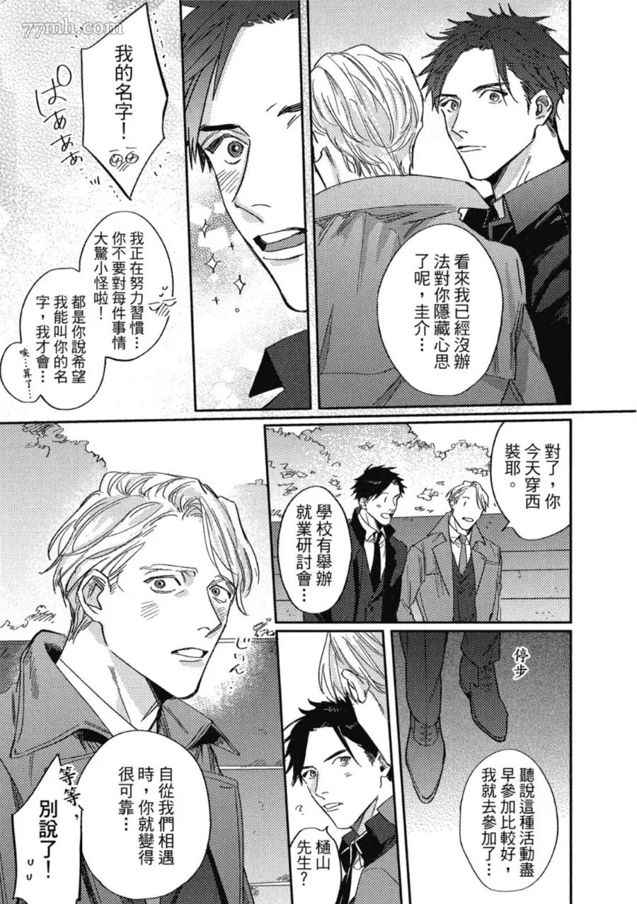 第1卷 第201页
