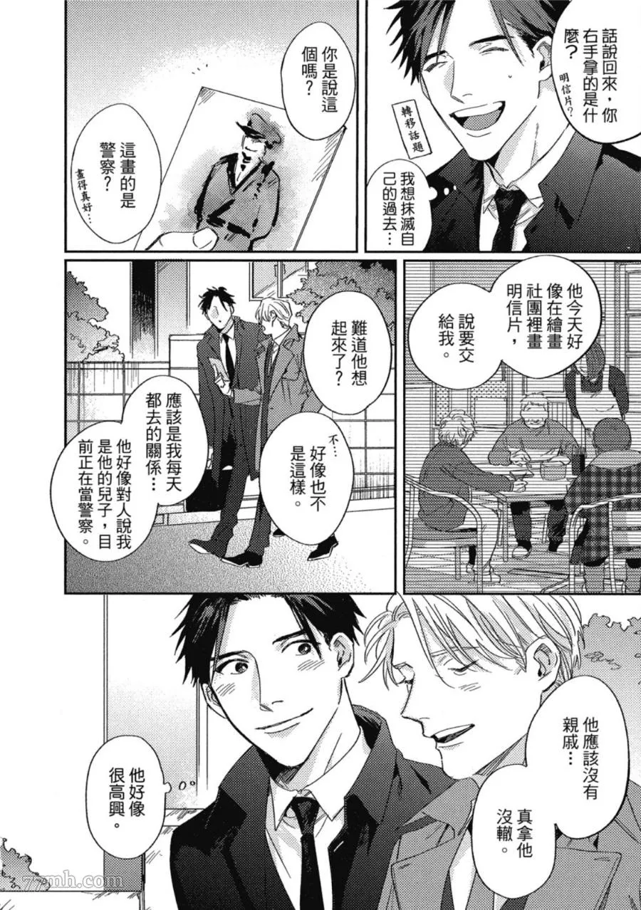 第1卷 第202页