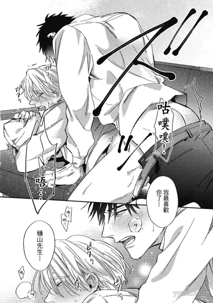 第1卷 第214页