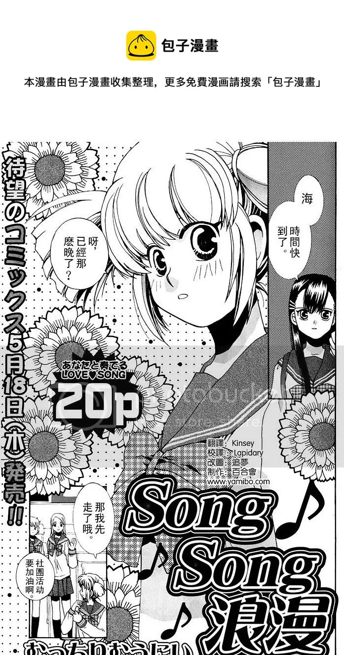 第1话 第1页