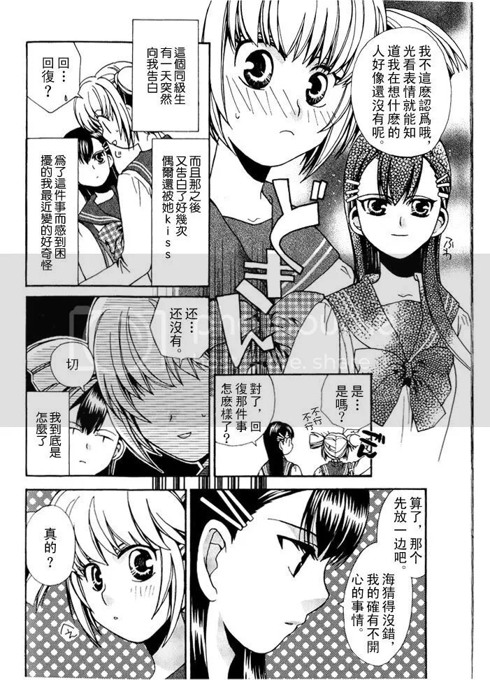 第1话 第4页
