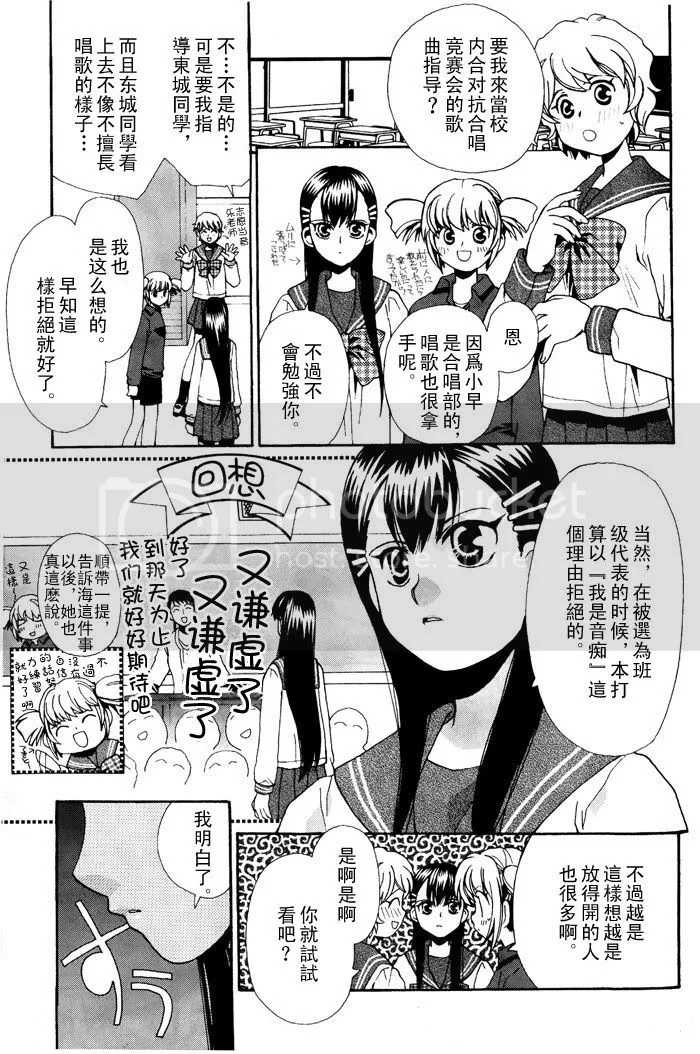 第1话 第5页