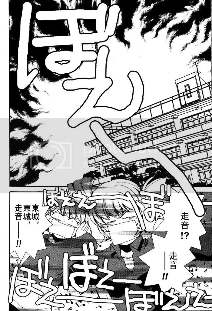 第1话 第6页