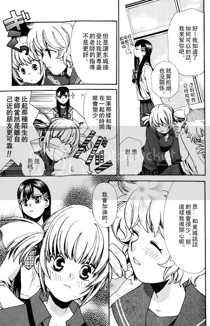 第1话 第7页
