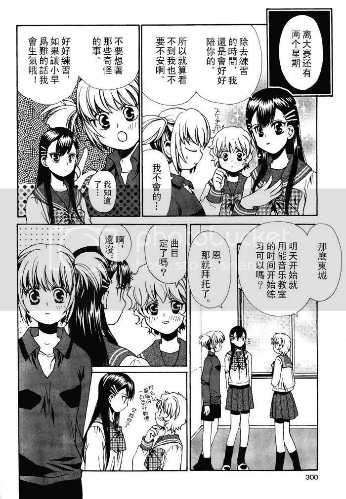 第1话 第8页