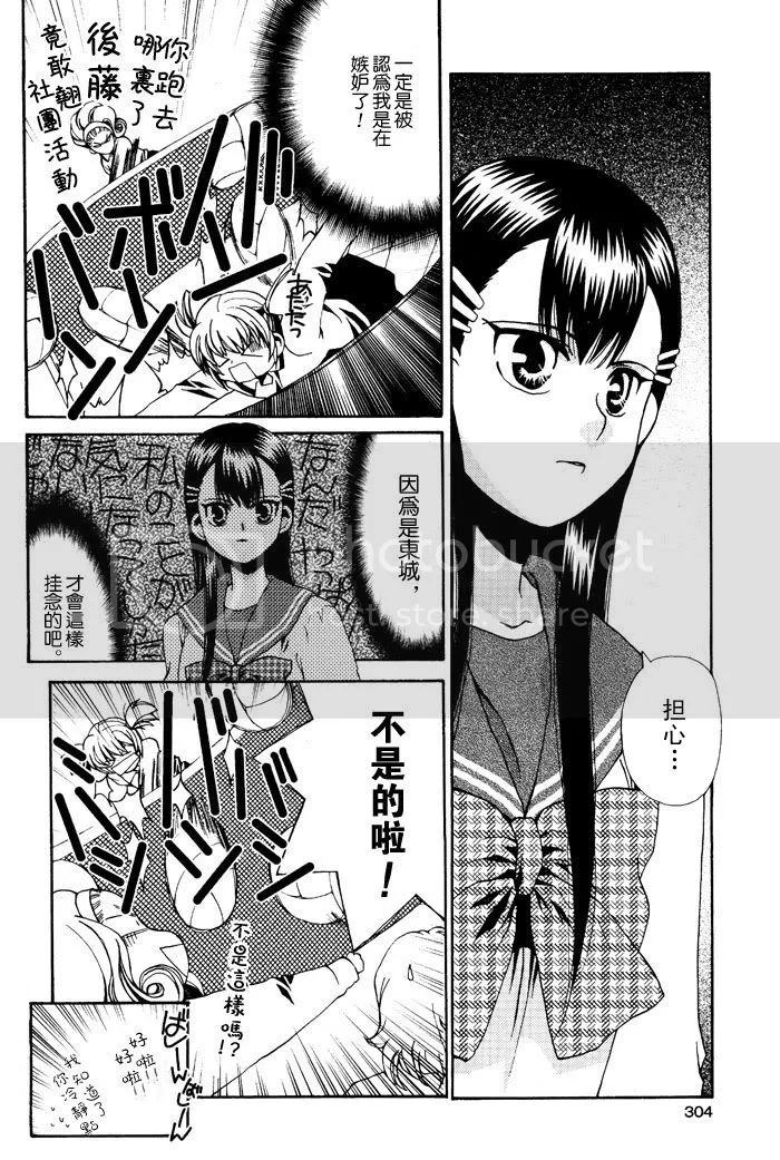 第1话 第12页