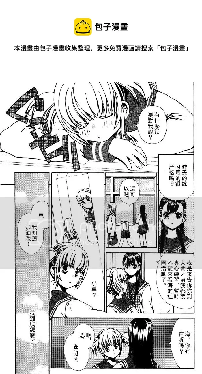 第1话 第13页