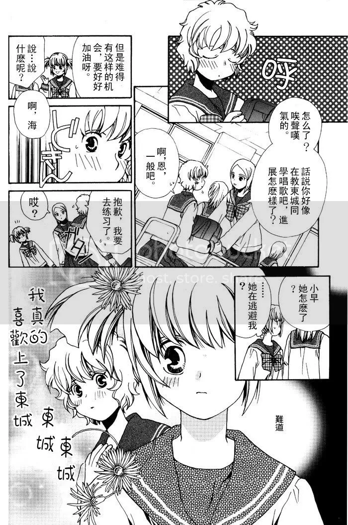 第1话 第14页