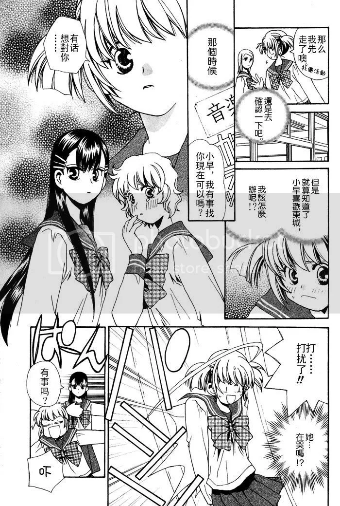 第1话 第15页