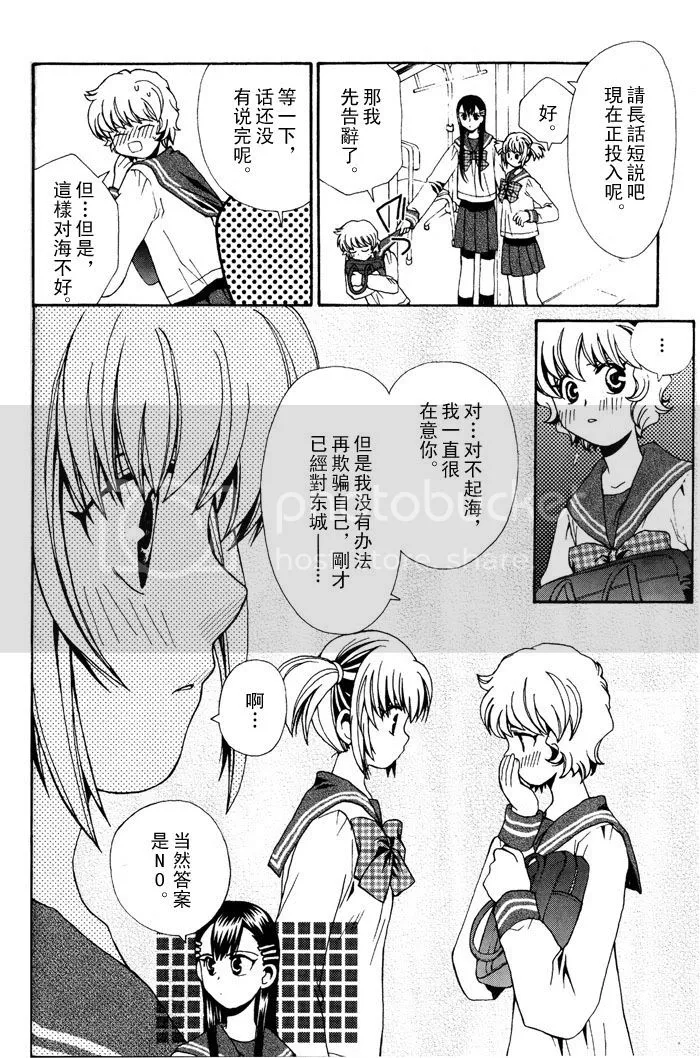 第1话 第16页